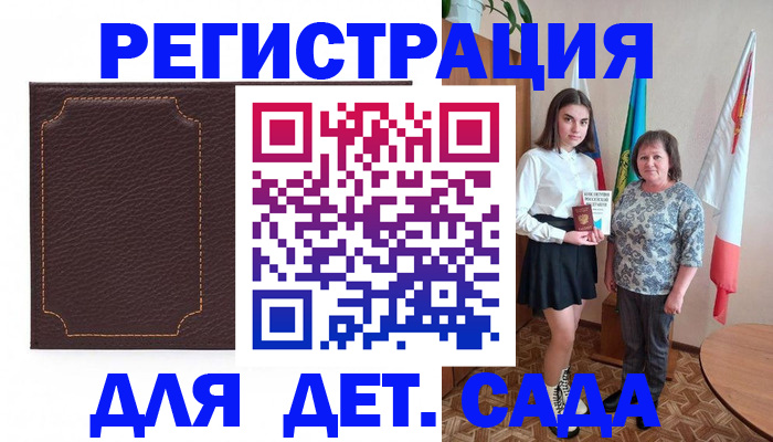 пропишу в квартире в Никольском